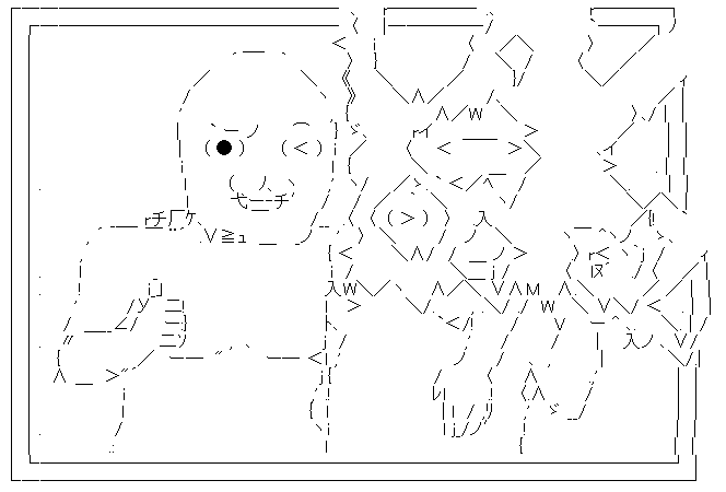 やる夫 やらない夫 ツーショット