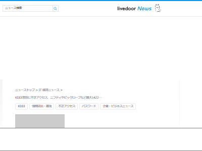 KDDI�����������������ѥ���ɡ�����ϳ�̤˴�Ϣ��������-02