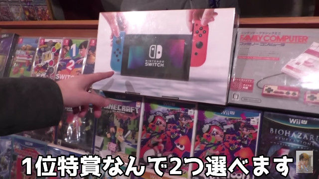 動画 祭りで当たりの入ってないクジ屋とバトルした一部始終をユーチューバーが公開 オレ的ゲーム速報 刃