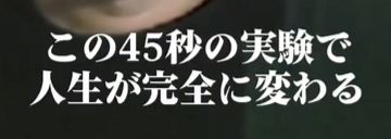 人生　思考　やり直しに関連した画像-01