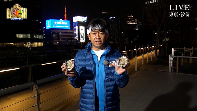 鉄腕DASH 鉄腕ダッシュ 城島茂 リーダー 生放送 ダジャレに関連した画像-01