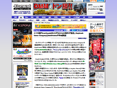 H1Z1 ���ޥ��� �Хȥ������륲����˴�Ϣ��������-02