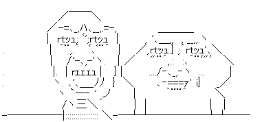 やる夫 やらない夫