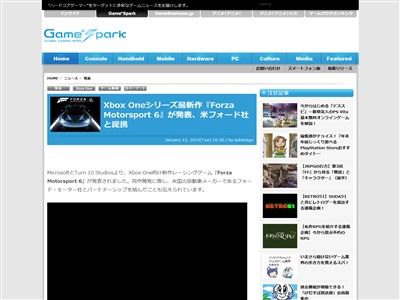 XboxOne �ե���ĥ�6�˴�Ϣ��������-02