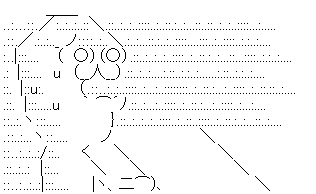 やらない夫 唖然
