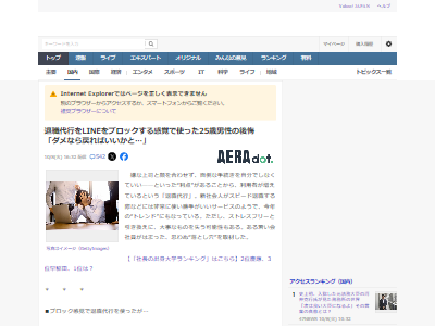 �࿦��ԡ���ʡ��Ҳ񡡲�ҡ�ϫƯ�˴�Ϣ��������-02