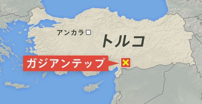 トルコ　シリア　地震　国際緊急援助隊に関連した画像-01