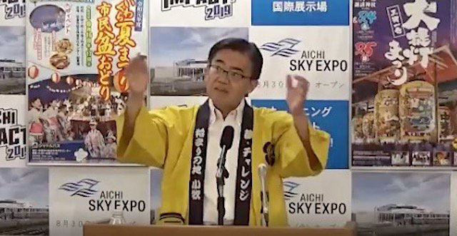 大村知事 即位礼正殿の儀 あいちトリエンナーレ 表現の不自由展 天皇ヘイトに関連した画像-01