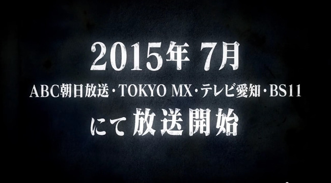 ����󥰥�����GANGSTA��2015ǯ�ƥ��˥ᡡBS11��MX��Annabel�˴�Ϣ��������-02