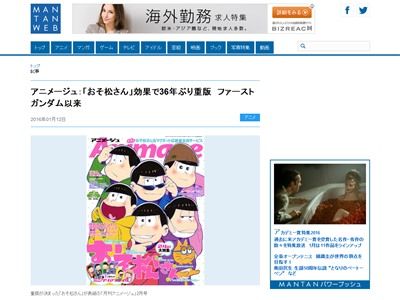 ���������󡡥��˥᡼���塡���ǡ���ư��Υ�����ࡡ�ޥ������ž�䡡���ֽ�Ź�����ꥢ�ե�����˴�Ϣ��������-02