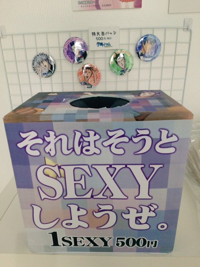 学園ハンサム カフェがカオスすぎるwwwww 地面に消しゴムが落ちまくってる 好きなキャラの アゴ になれるアゴパネル オレ的ゲーム速報 刃 学園ハンサム カフェがカオスすぎるwwwww 地面に消しゴムが落ちまくってる 好きなキャラの アゴ になれるアゴパネル オレ的ゲーム速報 刃