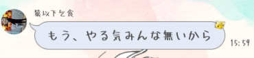 ���饹�����饹LINE��LINE�����롼��LINE�����������ء��Ǥ��夲��̵�롡�����㡡�֥�����