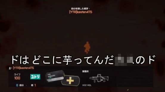 これはひどい Fps暴言厨あるあるを集めたドレミの歌が話題にwwwwww オレ的ゲーム速報 刃 これはひどい Fps暴言厨あるあるを集めたドレミの歌が話題にwwwwww オレ的ゲーム速報 刃