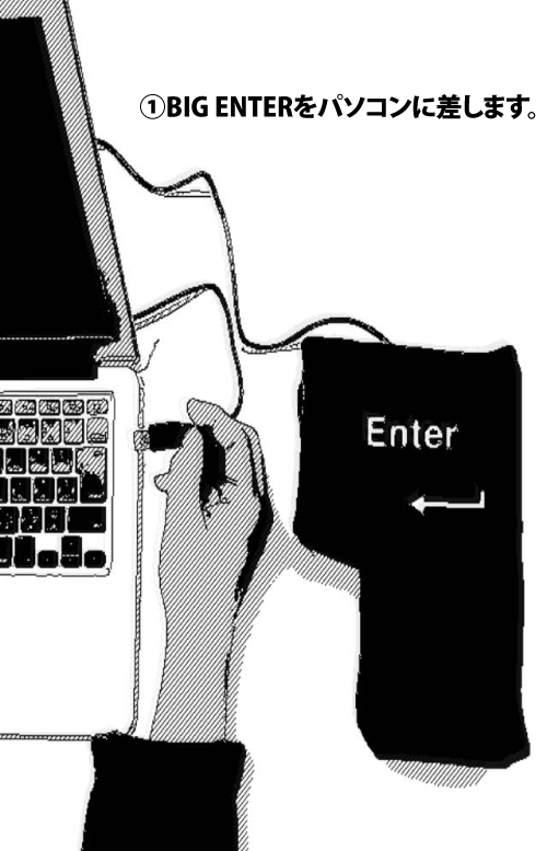 社畜朗報 通常の6倍のデカさのエンターキー ビッグエンター が登場 枕としても使用可能だからこれで家に帰る必要がなくなるな ﾆｯｺﾘ オレ的ゲーム速報 刃