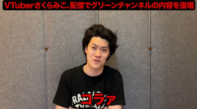 ���� ������ߤ� �ۥ��饤�� ��� ���� �٤��� Vtuber ��Ƚ 1�ͻ��� ���꡼������ͥ�˴�Ϣ��������-12