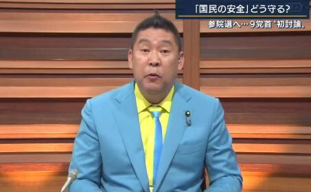 放送事故 報道ステーション 生放送 NHK党に関連した画像-01