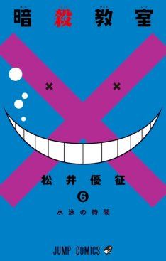 news_thumb_ansatsu6