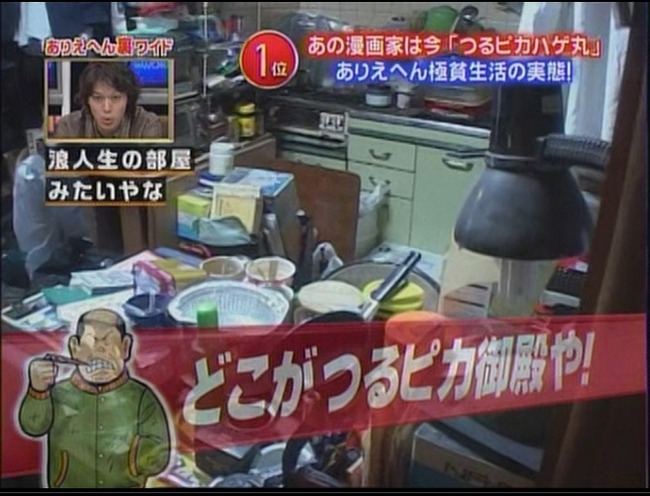 没落人生を送る漫画家のむらしんぼさんが顔出し動画で熱く訴える 最新作 コロコロ創刊伝説 を10万部売って借金返したい オレ的ゲーム速報 刃 没落人生を送る漫画家のむらしんぼさんが顔出し動画で熱く訴える 最新作 コロコロ創刊伝説 を10万部売って借金返したい オレ的ゲーム速報 刃