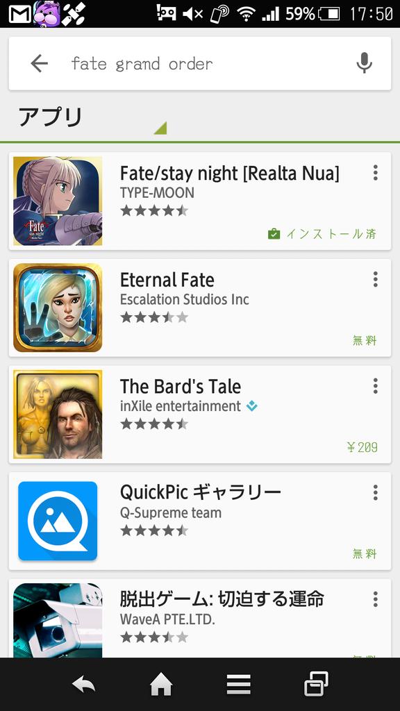 եȡɥ FGO 륹ȥۿߤ˴Ϣ-02