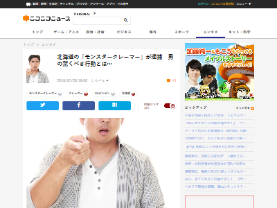 �̳�ƻ�Х����졼�ޡ��˴�Ϣ��������-02