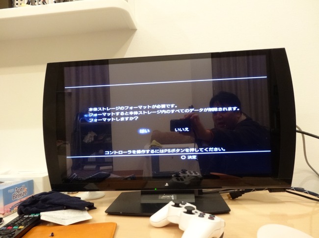 Ps3のhddを交換しようとしたらデータ全部消えたったwwwwwwwwwwwww オレ的ゲーム速報 刃 Ps3のhddを交換しようとしたらデータ全部消えたったwwwwwwwwwwwww オレ的ゲーム速報 刃
