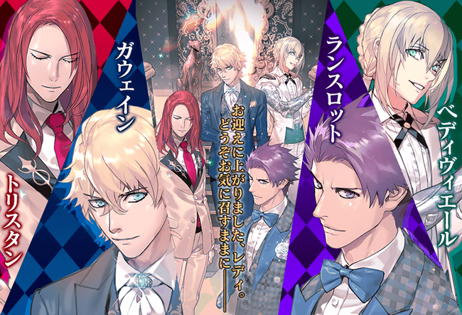 Fgo に男版 アーサー王 通称 プロトセイバーがついに実装 乙女ゲーみたいな新礼装も追加wwww オレ的ゲーム速報 刃 Fgo に男版 アーサー王 通称 プロトセイバーがついに実装 乙女ゲーみたいな新礼装も追加wwww オレ的ゲーム速報 刃