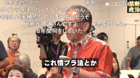 玉城デニー SNS 落選 沖縄県知事 選挙 沖縄 古謝玄太 当選確実 に関連した画像-14