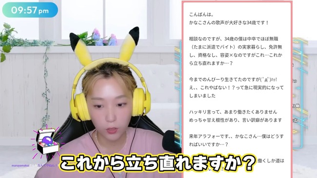 ���Ф��ʤ������󤰡���ͥ����֥饤�֡����������̡�̵�����ۿ���Twitch�������Ĳִݤ˴�Ϣ��������-31