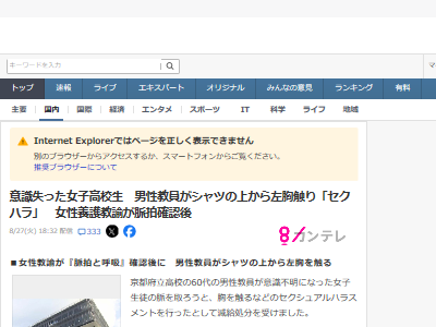 ���ҹ������ռ��������������奢��ϥ饹���ȡ�����˴�Ϣ��������-02