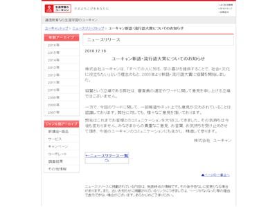 桼ήԸ졡졡Τ餻˴Ϣ-02