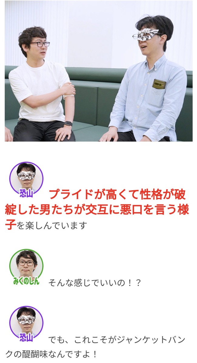ジャンケットバンク クーポン Amazon Kindle セールに関連した画像-04