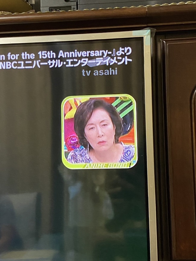 アニソン総選挙 アニメ オタク 高畑淳子 太田光に関連した画像-04