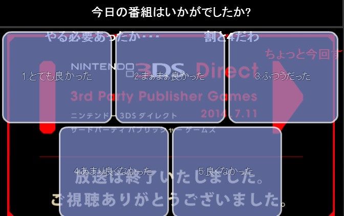 ニンテンドーダイレクトに関連した画像-02