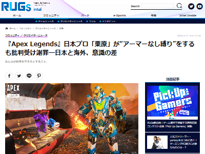 APEXApexLegends衡ܿ͡ޡʤHiswattsonպᡡԲ󥯡ޥ̣˴Ϣ-02