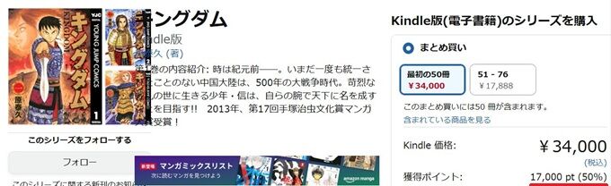 󥰥 ѥޥ ɤθ 䤷λ ̼ 祸δ̯ ǥ󥫥।Kindle˴Ϣ-02