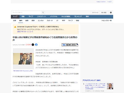 �䲰�����䲰���ꡡ�䲰��̳��á����͡��ӥ������¡�ջ��˴�Ϣ��������-02