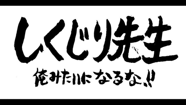 ���������������ƥ�ī����λ���˴�Ϣ��������-01