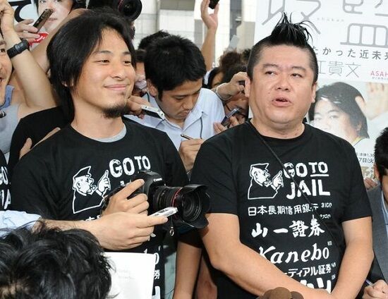 斎藤健一郎　コロナ　マスク　ホリエモン　ひろゆき　嫁　餃子　堀江貴文　疎遠　無能　味方に関連した画像-01