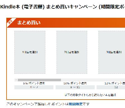 Kindle Amazon KADOKAWA �ݥ���ȡ��Ը��������ڡ���˴�Ϣ��������-02