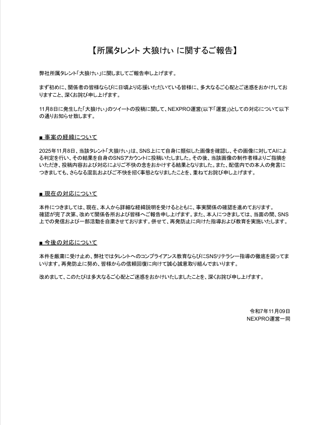 ��ϵ���� Vtuber ��� ���� �ѥ��� AI ��� Ω���� kawase ��ϵ�� ��̳�� ���� �պ�˴�Ϣ��������-08