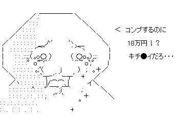 ああf0s3だ2f0あ