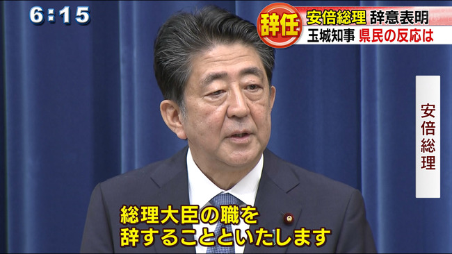 安倍総理　安倍政権　支持率　上昇　珍現象に関連した画像-01