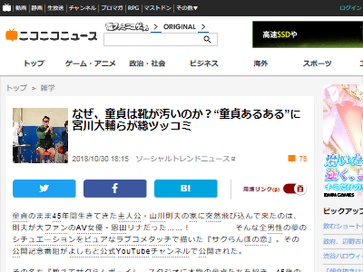 DT 童貞 靴 汚いに関連した画像-02