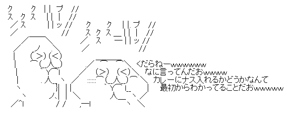 ナス カレーに関連した画像-03