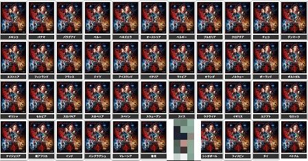 スパイファミリー ストレンジャー・シングス Netflix ネトフリ に関連した画像-01
