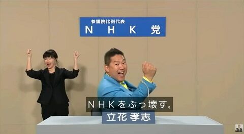 NHK 契約　違法　テレビ　放送　に関連した画像-01
