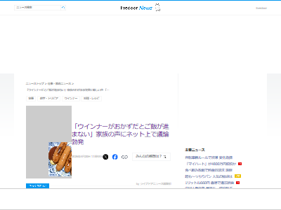 ウインナー ソーセージ 朝食 ご飯 おかずに関連した画像-02