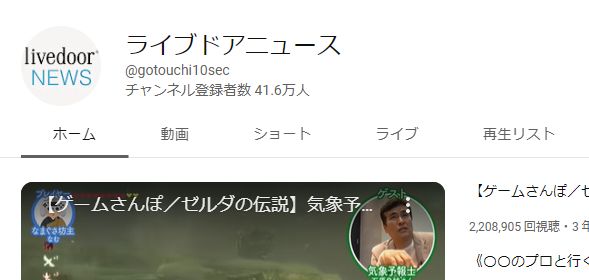 �����व��� �����ͥ� YouTube �饤�֥ɥ��˥塼�� �ۥꥨ��� ��ü�� ��� �ٹ���ʸ�˴�Ϣ��������-03