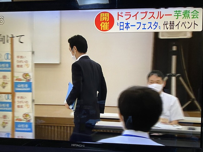 山形 芋煮会 中止 ドライブスルー 新型コロナウイルス 密に関連した画像-02
