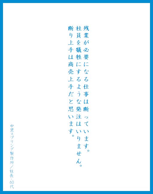 ��ޡ����𡡳ʸ����ۥ磻�Ȥ˴�Ϣ��������-02